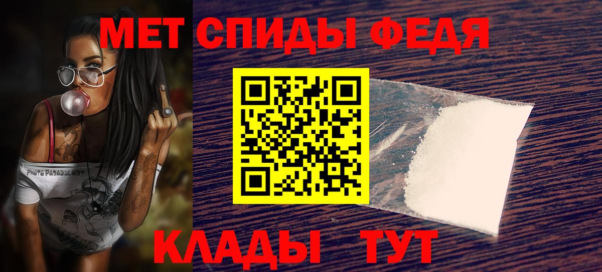 АМФЕТАМИН  Вход с VPN  Заволжье  Amphetamine Premium 
