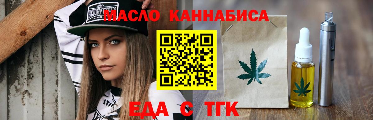 Canna-Cookies конопля Заволжье