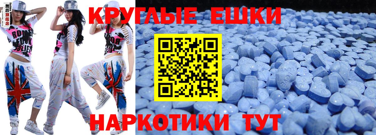 Экстази ешки Заволжье