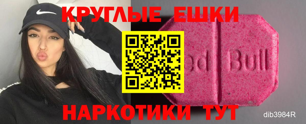 Экстази бентли  Ecstasy  ЭКСТАЗИ Philipp Plein  Заволжье  наркотики  гидра сайт  это клад  Вход с VPN 