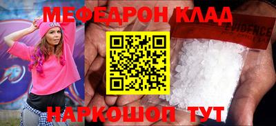 наркотики Кунгур