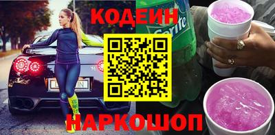 соль ск Кулебаки