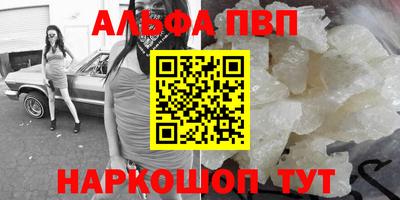 наркотики Кунгур