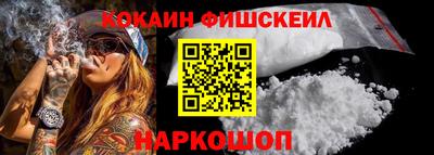 наркотики Кунгур