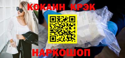 соль ск Кулебаки