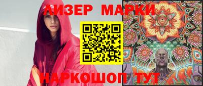 наркотики Кунгур