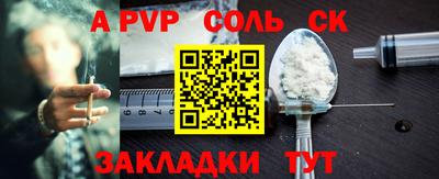 наркотики Кунгур