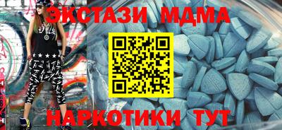 наркотики Кунгур