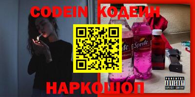 наркотики Кунгур