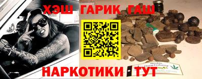 наркотики Кунгур