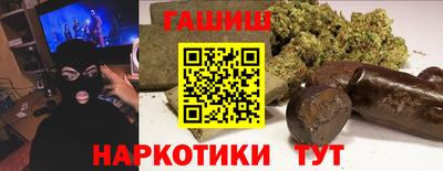 наркотики Кунгур