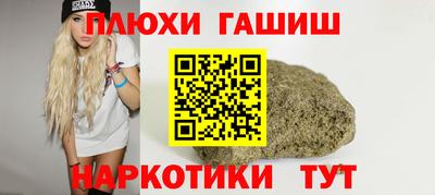 гашик Кумертау