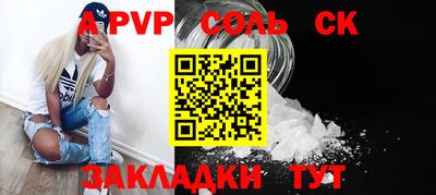 наркотики Кунгур