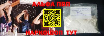наркотики Кунгур