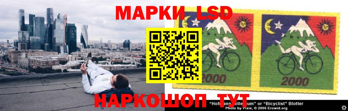 Заволжье  Лсд 25 экстази кислота  LSD-25 экстази ecstasy  Вход с VPN 