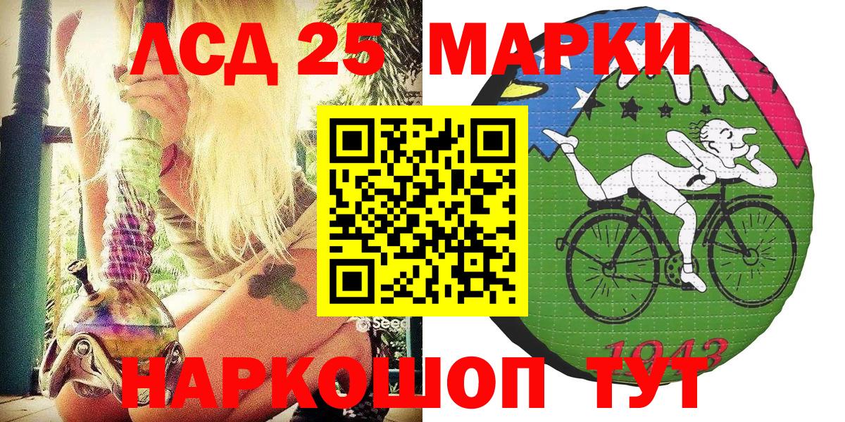 Марки N-bome  Вход с VPN  Заволжье  Наркотические марки 1500мкг 
